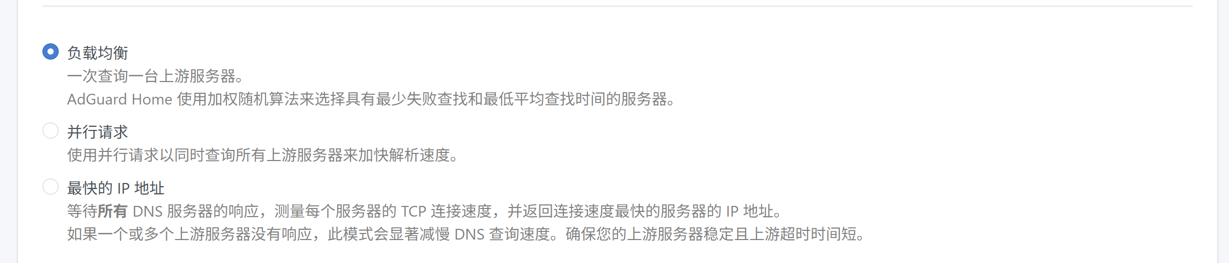 图片[7]-如何搭建一个属于自己的DNS服务器-欢の小破站